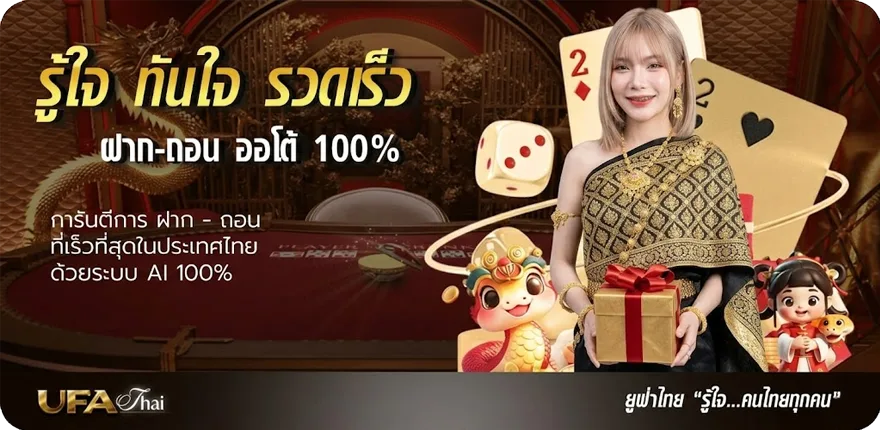 โปรโมชั่น พยายามโบกมือทักทาย สมาชิกใหม่ — โปรโมชั่นสมาชิกใหม่