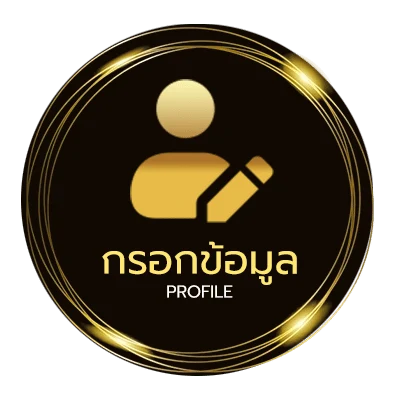 จัดการบัญชี พยายามโบกมือทักทาย