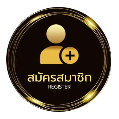 สมัครสมาชิก พยายามโบกมือทักทาย ง่ายสุด ๆ