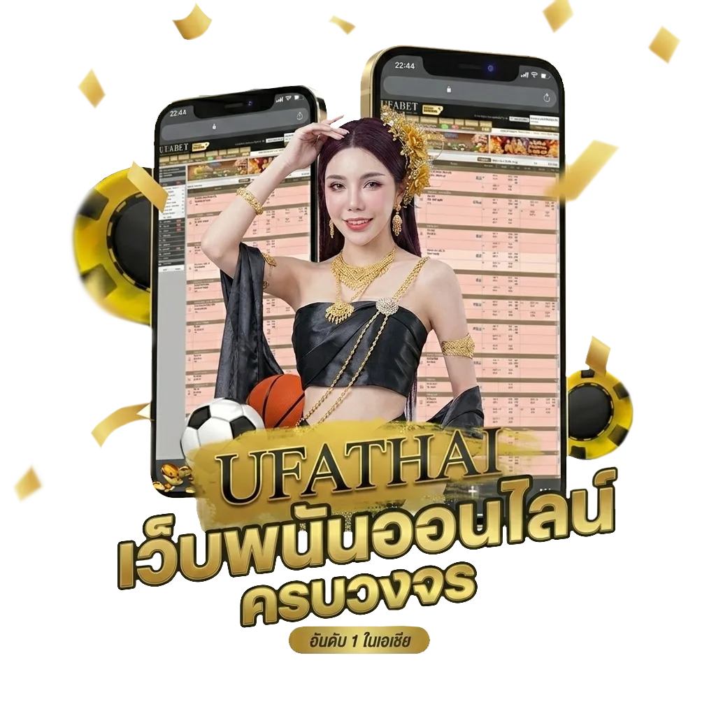 พยายามโบกมือทักทาย Bonus Banner — สมาชิกใหม่