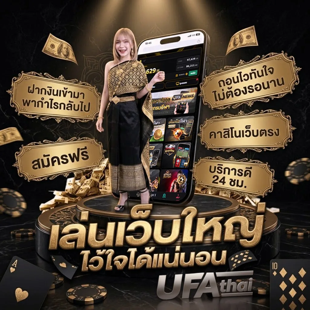 พยายามโบกมือทักทาย Brand Banner — ตัวแทน UFABET